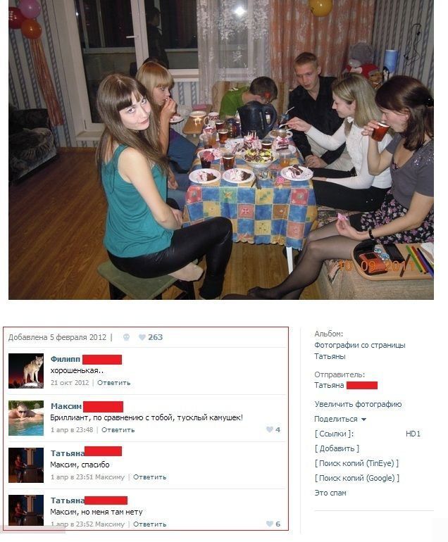 Смешные комментарии из социальных сетей