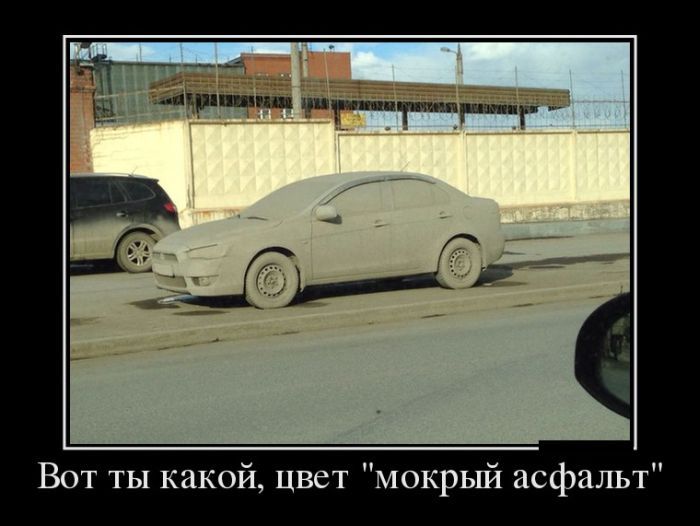 Сборник демотивационных приколов