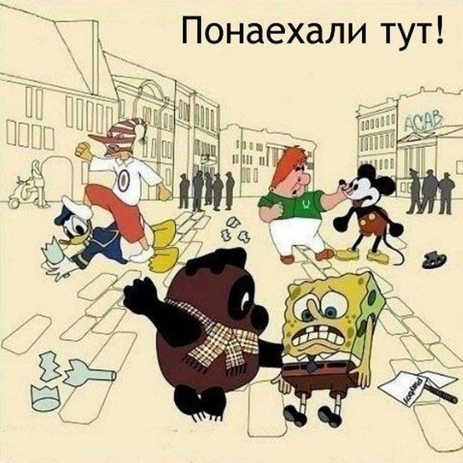 Забавные комиксы