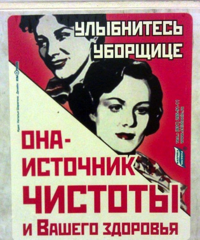 Прикольная подъездная переписка