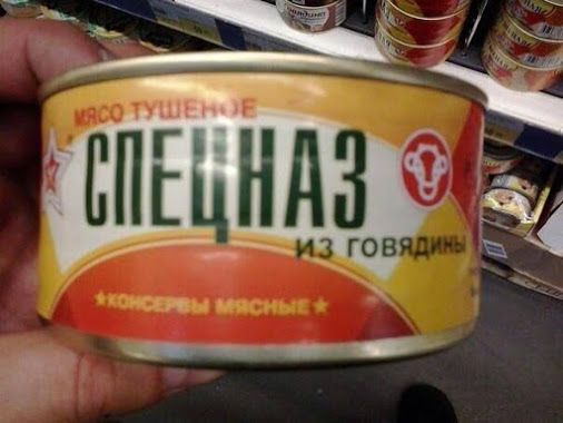 Забавные надписи