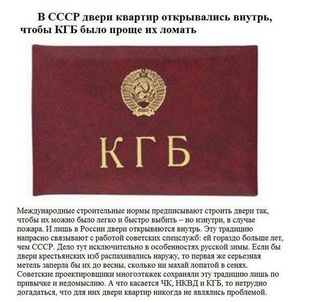 Разрушаем мифы