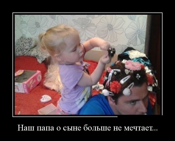 Сборник демотивационных приколов
