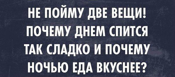 Прикольные цитаты