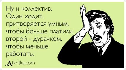 Смешные "аткрытки" с надписями