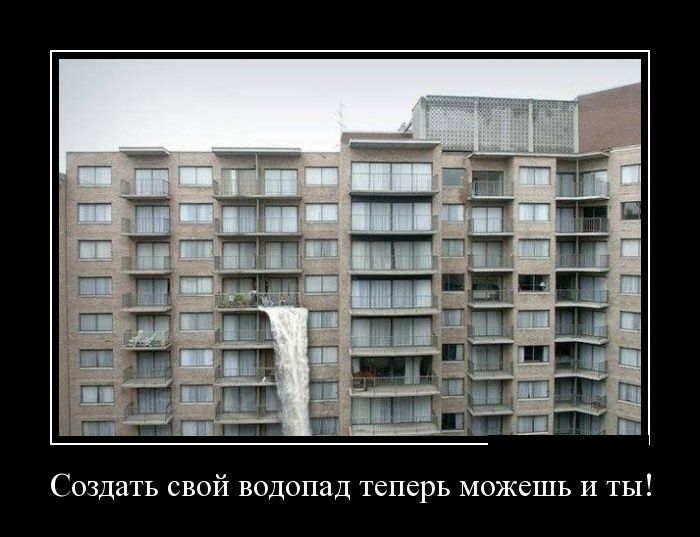 Сборник демотивационных приколов