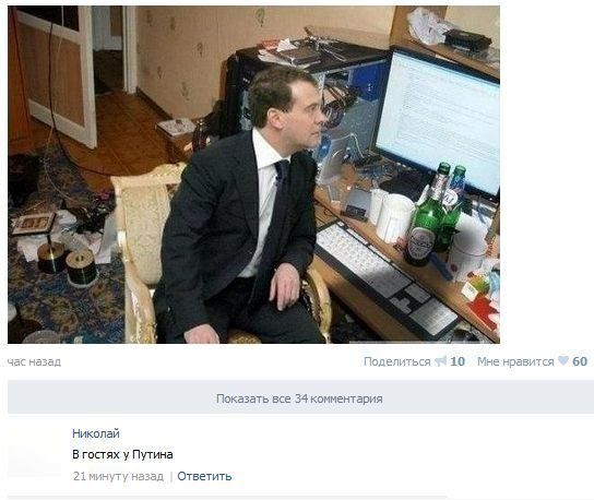 Смешные перлы из социальных сетей