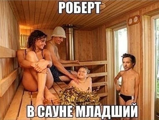 Прикольные фамилии звезд
