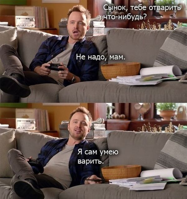 Забавные комиксы