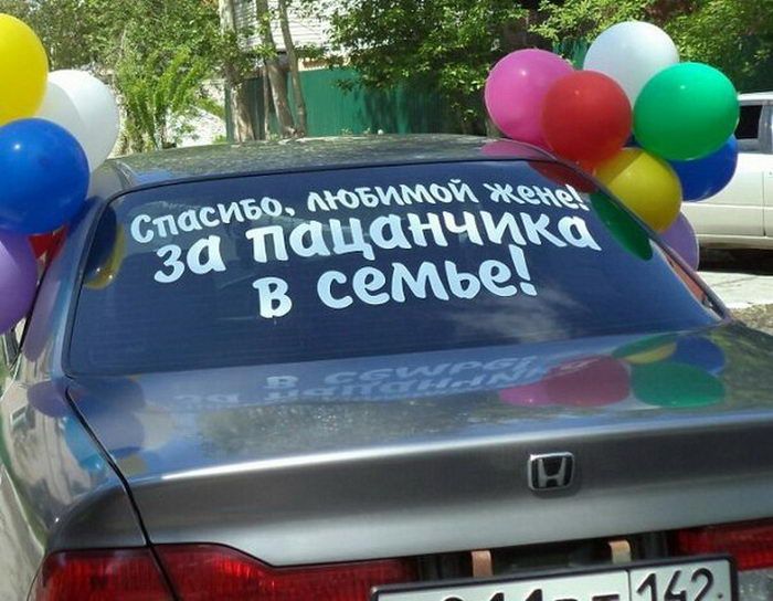 Крутая подборка
