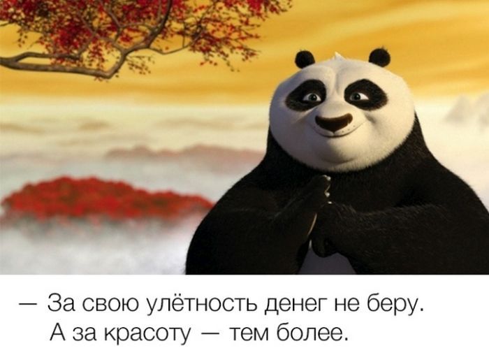 Прикольные фразы персонажей из мультфильмов