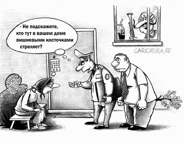 Смешные карикатуры