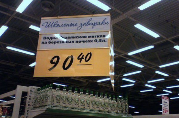 Для привлечения клиентов