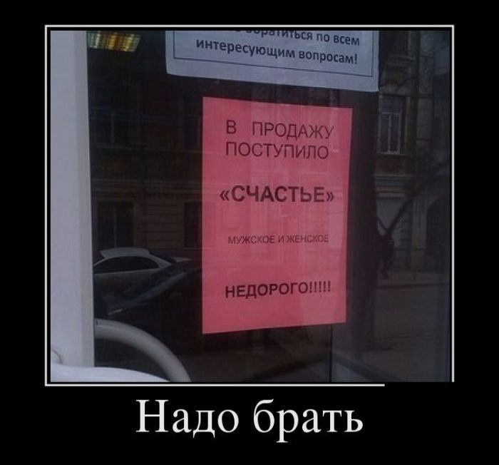 Сборник демотивационных приколов