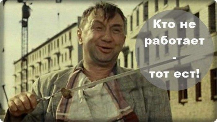 Знаменитые фразы из советских комедий