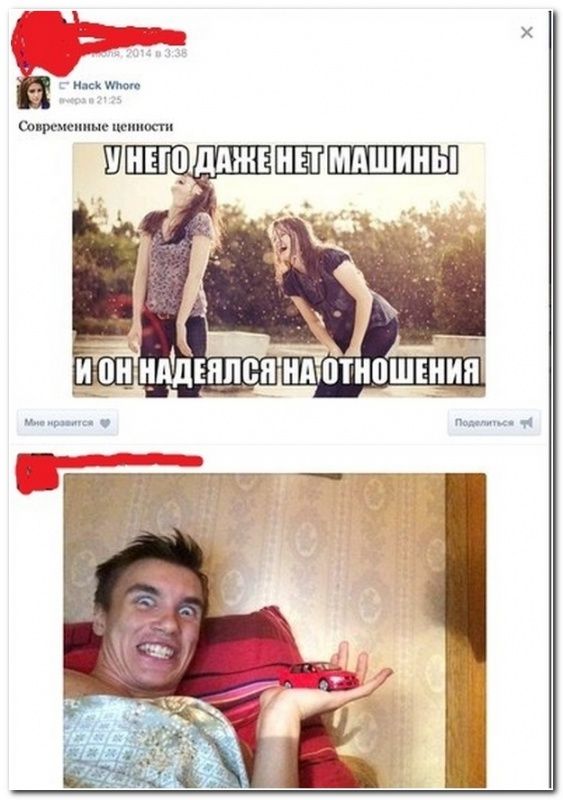 Смешные комментарии из социальных сетей