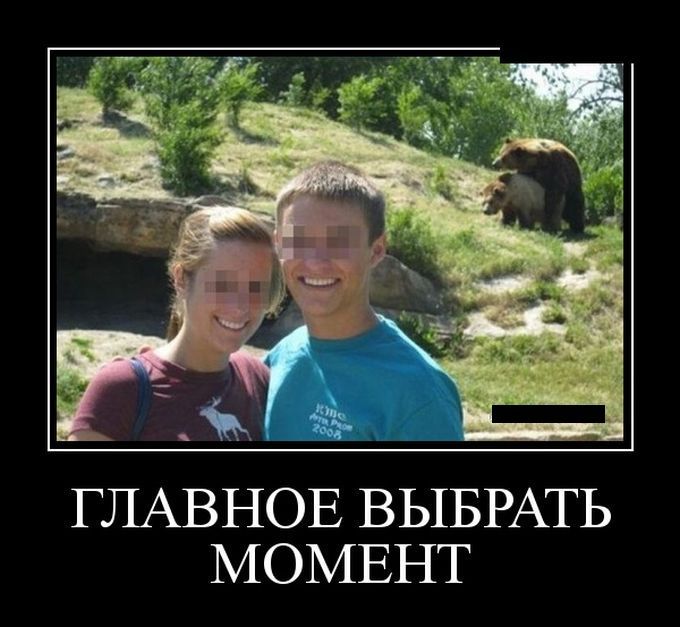 Сборник демотивационных приколов