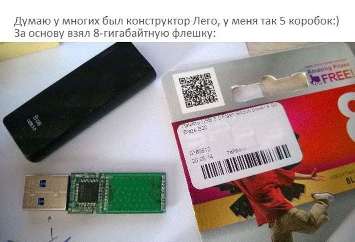 USB-флешка из LEGO