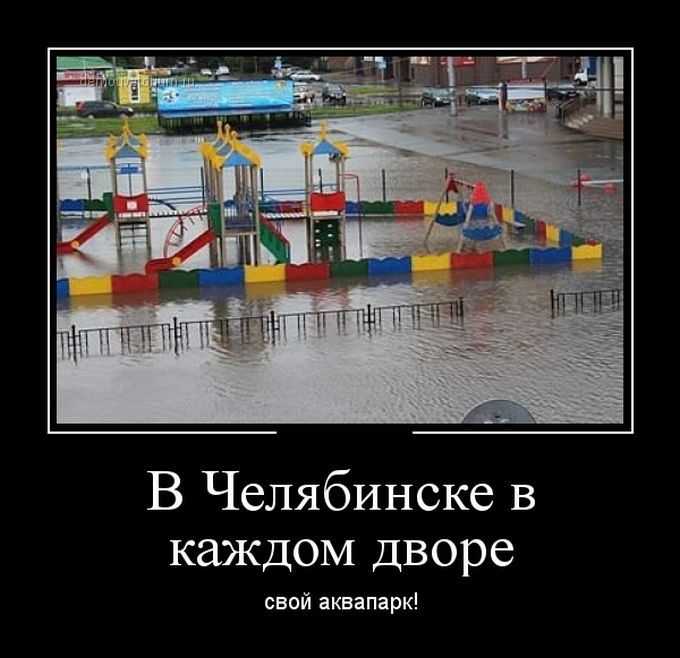 Сборник демотивационных приколов