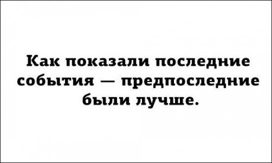 Смешные "аткрытки" с надписями