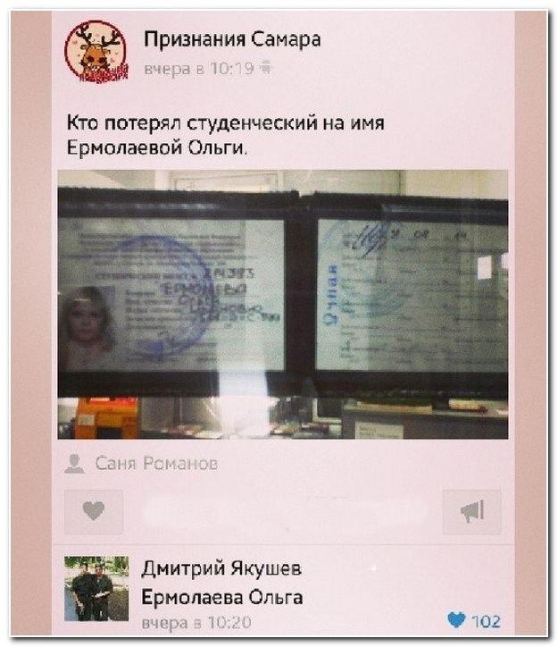 Смешные комментарии из социальных сетей
