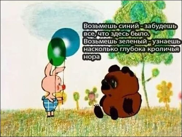 Забавные комиксы