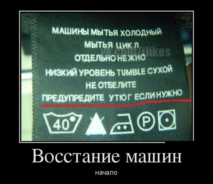 Сборник демотивационных приколов