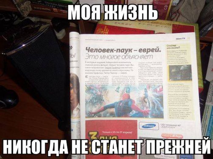Веселая подборка фотоприколов