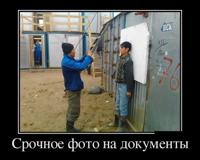 Сборник демотивационных приколов
