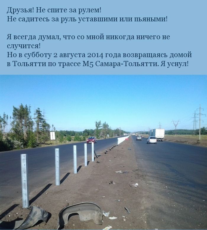 Родился в рубашке