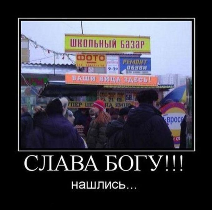 Сборник демотивационных приколов