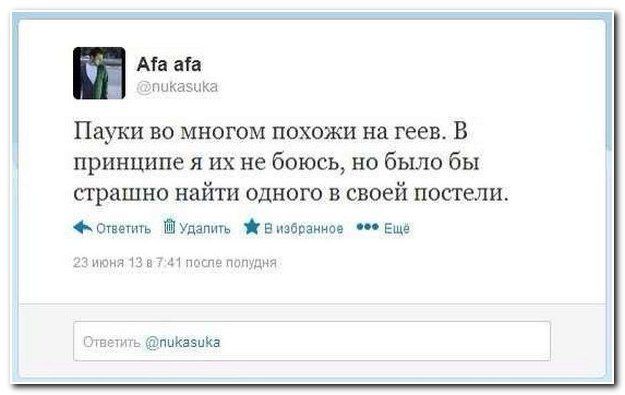 Уморительные комментарии из социальных сетей