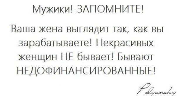 Классные цитаты