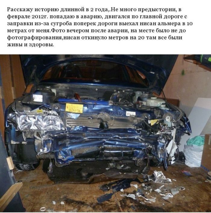Суд со страховой
