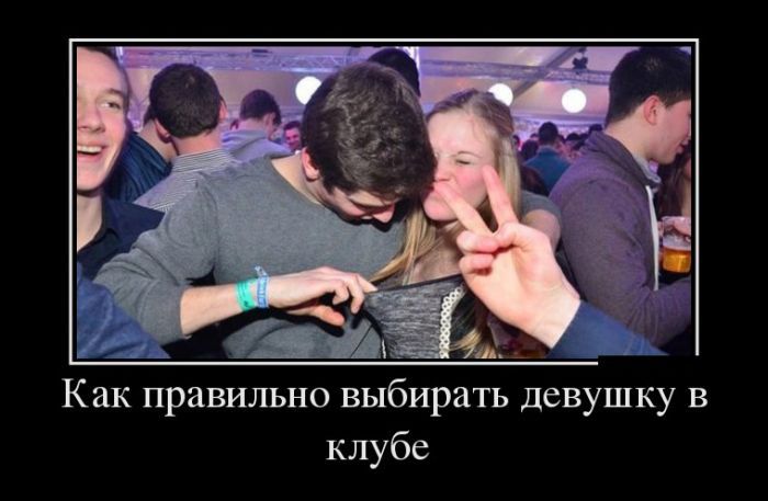 Сборник демотивационных приколов