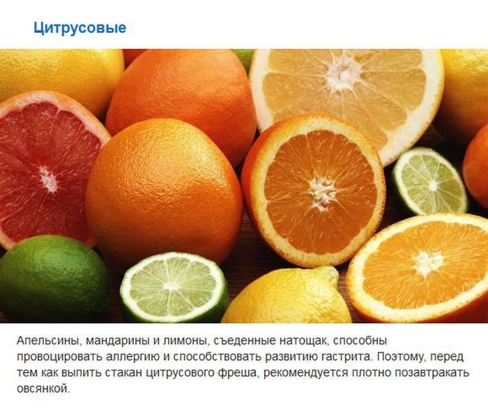 Эти продукты нельзя употреблять на завтрак