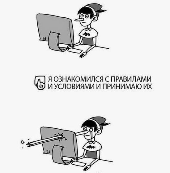 Забавные комиксы