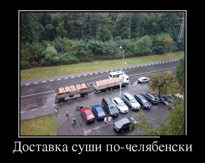 Сборник демотивационных приколов