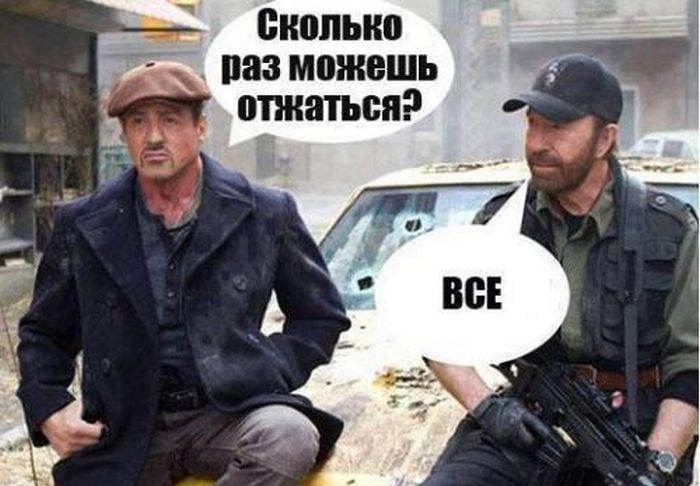 Забавные комиксы