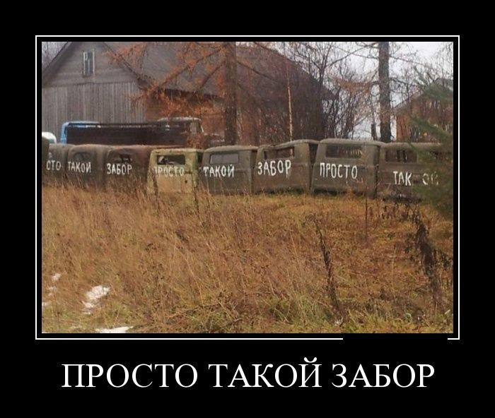 Сборник демотивационных приколов