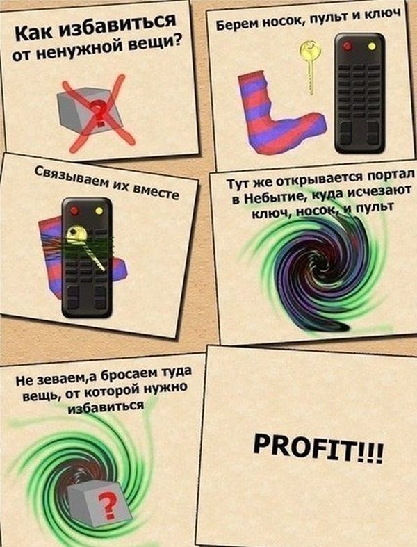 Забавные комиксы
