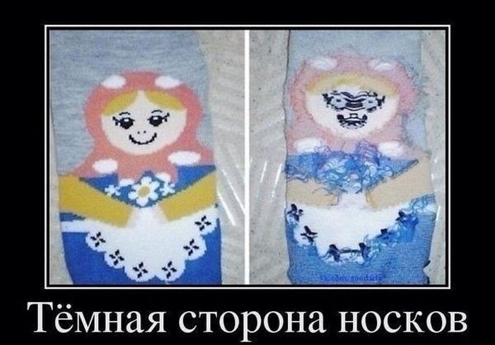 Сборник демотивационных приколов