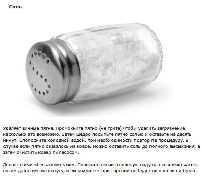 Необычное применение обыденных вещей