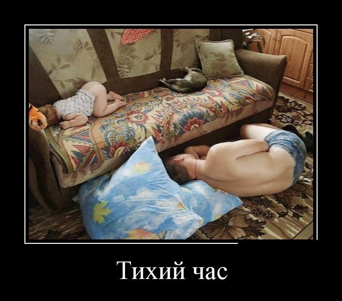 Сборник демотивационных приколов