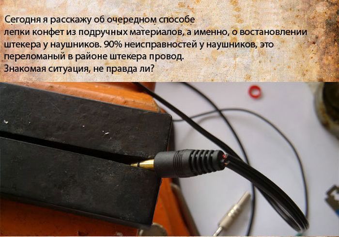 Креативный способ ремонта штекера у наушников