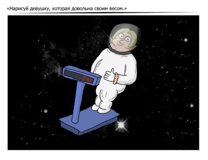 Забавные рисунки