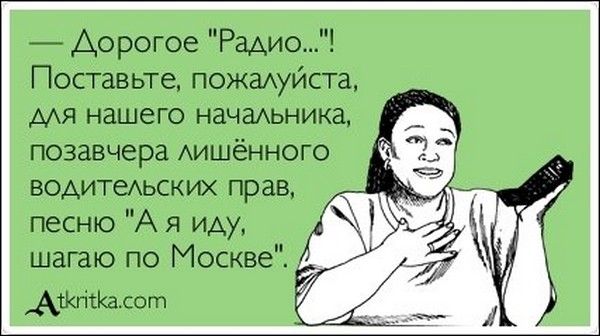 Смешные "аткрытки" с надписями