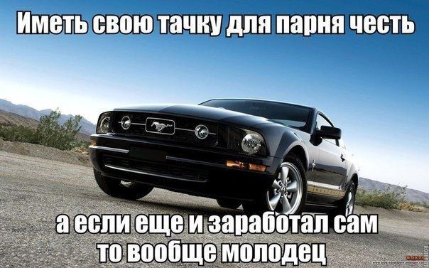 Автоприколы