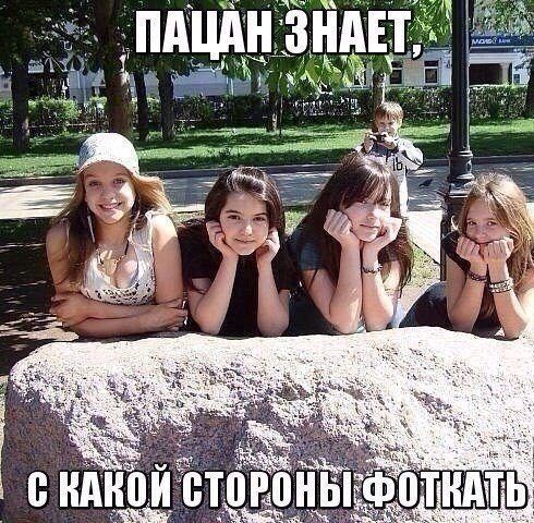 Уморительные фотоприколы
