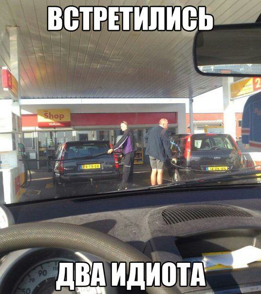 Автоприколы